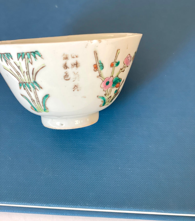 Porcelain Rice Bowl